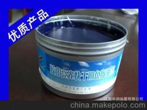 經濟油墨供應商,價格,經濟油墨批發(fā)市場 