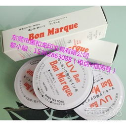 【日本uv油墨bonmarque馬肯印油線路板蓋印清晰不褪色印油電子產品標記印油】-