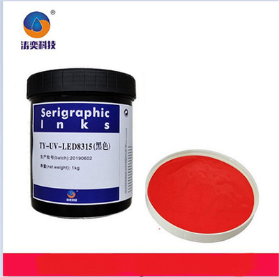 濤奕自主研發(fā)(圖)-高附著力led-威海led-uv油墨價格