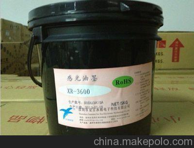 杭州哲博檢測感光油墨成分分析配方還原技術(shù)研發(fā)圖片,杭州哲博檢測感光油墨成分分析配方還原技術(shù)研發(fā)圖片大全