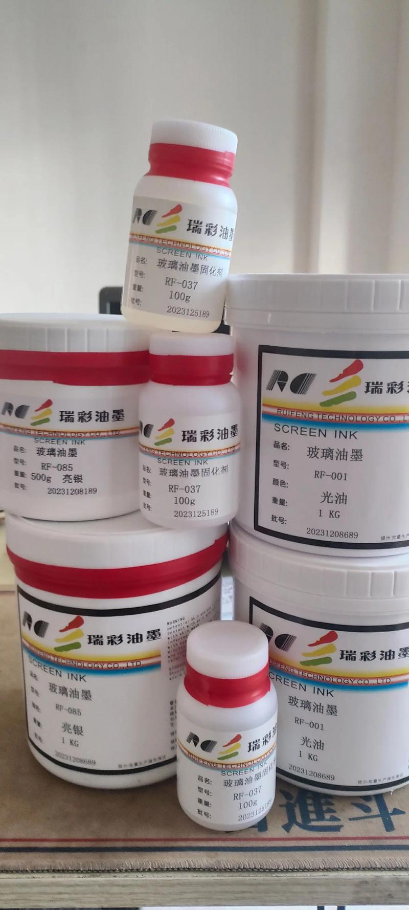 瑞峰科技(瑞彩油墨)主營,高品質絲印油墨.本公司研發