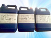 東莞佳欣絲印涂料_研發:綠色環保助劑、油墨、印花膠漿